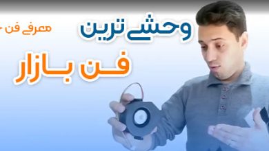 انواع فن