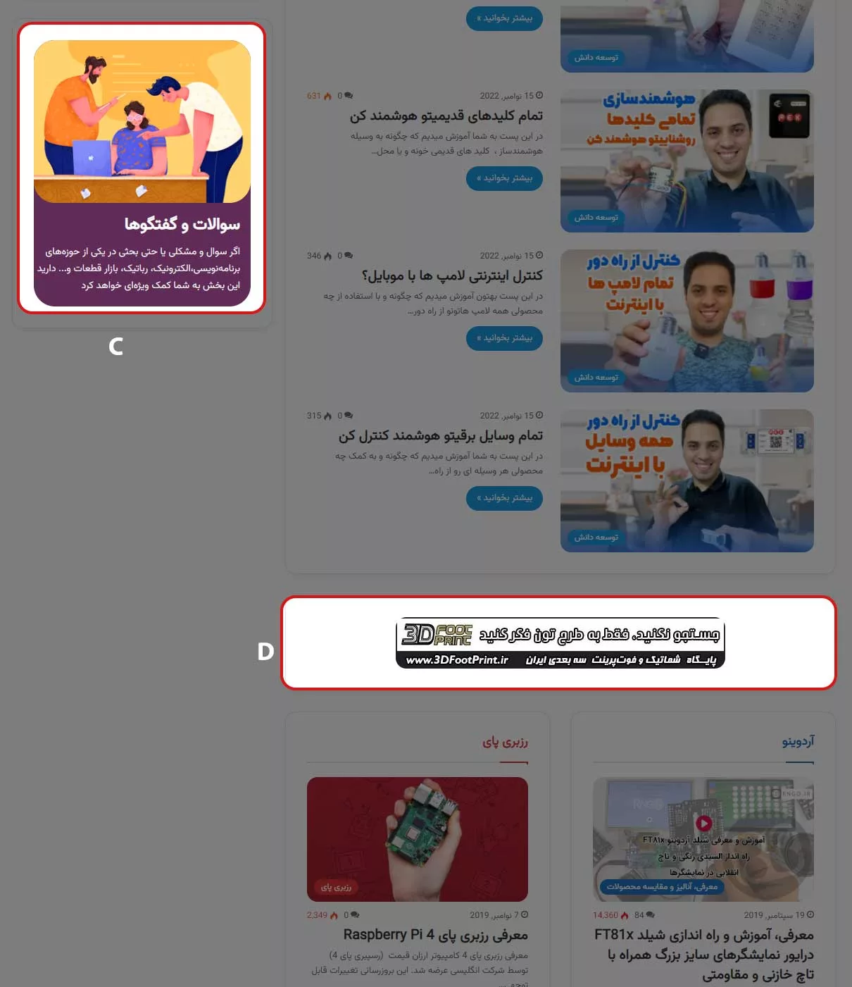 <a id="get3" data-ps2id-target="3get"></a>