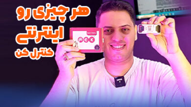 هوشمندساز تک کانال